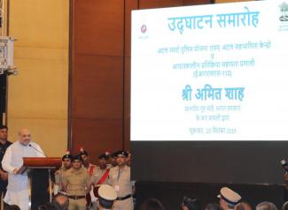 Union Home Minister, Amit Shah addressing at the launch of the ERSS-112 helpline, in Chandigarh on September 20, 2019