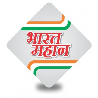 Bharat Mahan Bharat Mahan