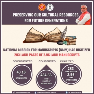 From Twitter a/c of Dr Mahesh Sharma