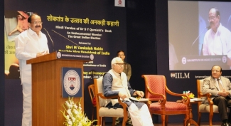 Vice President Releases the Book Loktantra ke utsav ki ankahi kahani